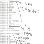 톡 보슬자취녀보다 더<b>한일</b> 당한 얘기 ㅠㅠ