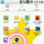 미국-한국 미친거리 연애중♥ 1년째!!