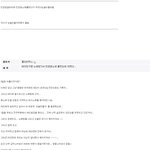 노래방갔다가 여친에게 <b>차인</b> 디씨인
