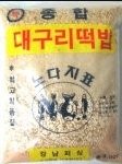 물어임마 <b>떡밥</b>이야