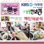 [영월맛집/서부시장 예진네분식] 영월 메밀 삼종셋트~^^