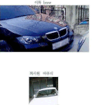 슈퍼주니어 <b>맴</b><b>버</b>별 차 ㄷㄷㄷㄷ