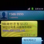 짧고 굵게 <b>한</b>번 웃고~ 오늘 <b>하루</b>도 화이팅!