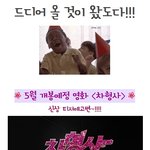 충격 ㄷㄷ 강지환 배불뚝이 아저씨 <b>포스</b>
