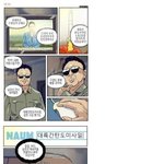 <b>남조선</b>의 쇼핑몰