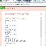훈녀돋는 사촌동생 글쓴이 잡았습니다. 스압주의
