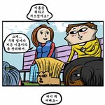 ■빵빵터지는 웃기<b>만화</b>들ㅋㅋㅋㅋㅋ_56■