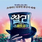 어린이날 아이들에게 최고의 선물이 될 그곳!!!