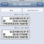 이니스프리때문에 기분망쳤네요