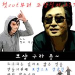 개드립<b>난무</b>//약빠는사장님//본격 웃긴쇼핑몰1탄