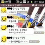 자취<b>남</b>의 고군분투 생존요리re 3(+<b>a</b>)탄