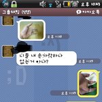 신체 <b>절단</b>?????? 사진있음