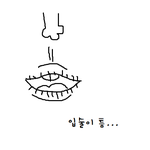 ★★★★만화多多多//일상생활 <b>캐</b>공감 ★★★★