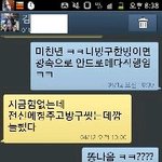 여자많다고 오해 받지만 막상 여자 전혀없는남자.