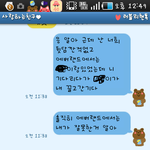 (카톡有)도와주세요.누구의잘못인지 알려주세요