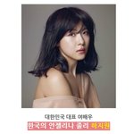 대한민국 대표 여배우 하지원의 명품 허벅지 <b>탄생</b>비화?!