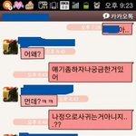 (수정)1000일은 원래 이런건가요 ..(사진有)