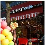 ㅋㅋㅋㅋㅋ김밥<b>천국</b>의 무리수라고하네요 ㅋㅋㅋㅋㅋ