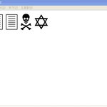 <b>메모장</b> 911테러