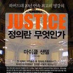 500년 뒤에 이해되는 <b>책</b>!!!!!
