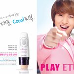 <b>온유</b>의 시원한 미소