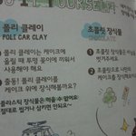 아이랑 로보카폴리 케이크 만들기^^참 즐거웠어요~