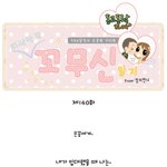 이말<b>일초</b>에서 병장병까지.