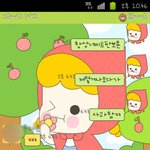 (후기)★☆진심 개념없고 말도안통하는 고딩둘(사진有)★☆