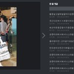 무개념 븨앞아 작작 좀 나대라!!!