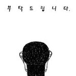 미용관련 대학이나 학원 다니는 언니들 있나요? ㅠㅠ