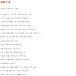 (빡침주의) 반도의 흔한 ㅁㅊㄴ