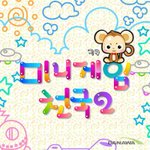 ★추억돋는 모바일 게임★