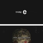 머리를<b>깍지</b>않는자는모두죽여라