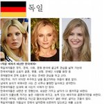 세계 여자들이 본 우리나라 여자