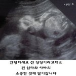 엄마표 100일기념 성장<b>동화</b> 만들었어요!
