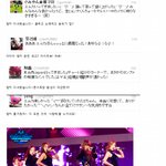 엠카운트다운 <b>하로</b> 재팬 일본 현지 반응, 뜨거워용~ ㅋㅋ