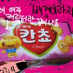 ★☆★☆★  <b>칸쵸</b>의 무리수  ★☆★☆★