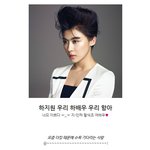 하지원 이승기에게 <b>케익</b> 선물 받은 캐부럽 인증샷!