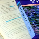 도서관 민폐 종결자... ㅠ_ㅠ