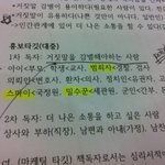 휴... 미추어버리겠습니다.
