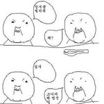 ■빵빵터지는 웃긴<b>만화</b>들ㅋㅋㅋㅋㅋ_58■