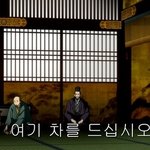 일본에니매<b>이션</b>에 등장한 조선통신사는....
