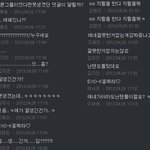 엑소에 대한 <b>엔터</b>톡의 반응..