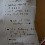 담임선생님이라는 <b>녀자</b>...