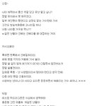 나이쳐먹어서 풍선색깔로 <b>유난</b>떠는 신창년 ?