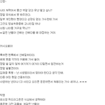지금 뷰티들이 한거