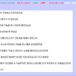 <b>군필</b>자형들 이거진짜임?