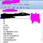 ☞[사진有]♥※※★★★★내친구는 <b>집착</b>녀★★★★※※