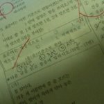★☆★☆사진有 웃긴시험<b>답안</b>☆★☆★