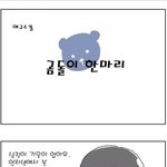 쩌는 애교<b>스킬</b>~^